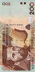 Albanian Lek (ALL 200)