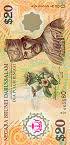 Brunei Dollar (BND 20)