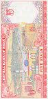 Omani Rial (OMR 5)