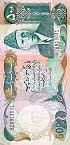 Pakistani Rupee (PKR 500)